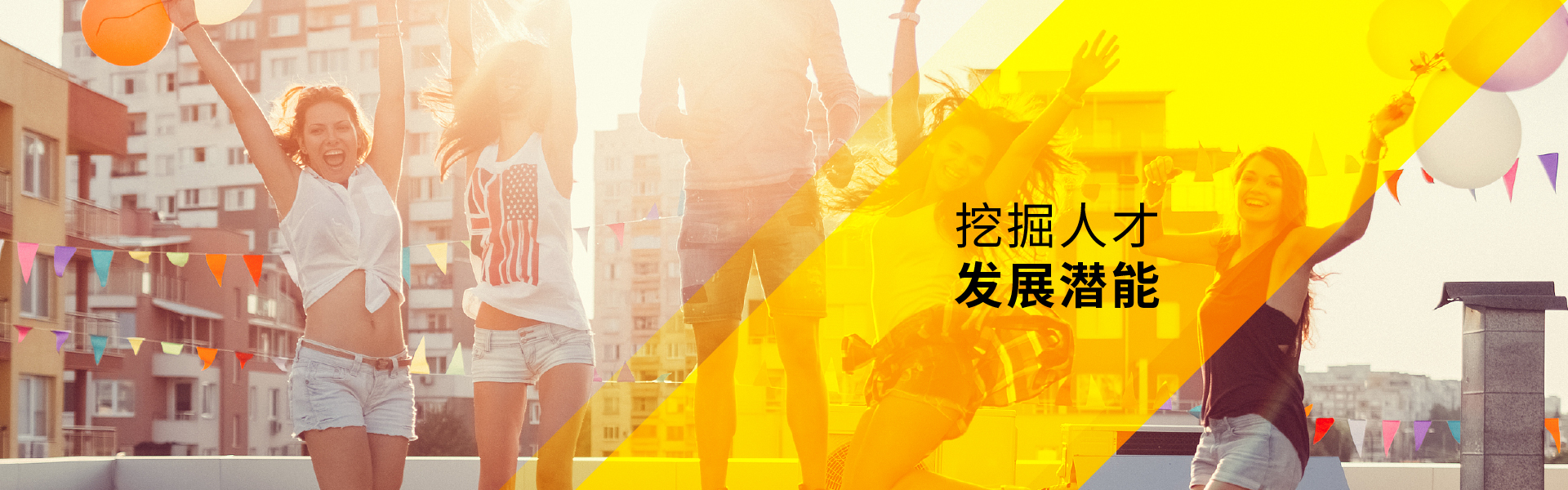 DTJ人才管理