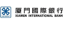 厦门国际银行