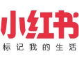 小红书